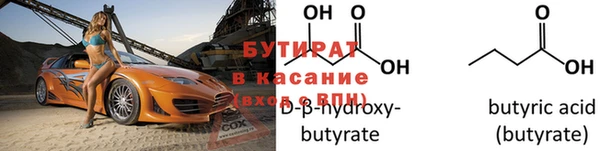 синтетический гашиш Белокуриха