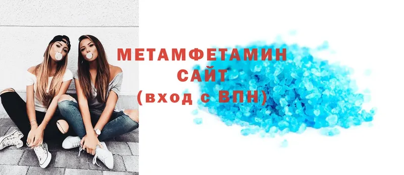 Метамфетамин мет  Дмитров 